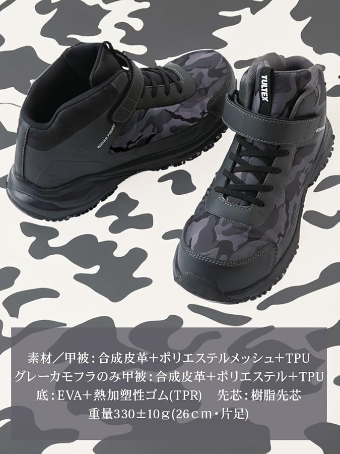 Amazon | [タルテックス] 安全靴 メンズ セーフティシューズ AZ-56382